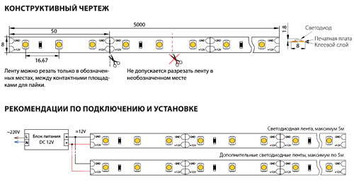 Светодиодная лента 3528 60Led TR-Lux3528-60-12V